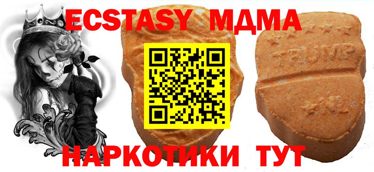 ЭКСТАЗИ бентли Советская Гавань