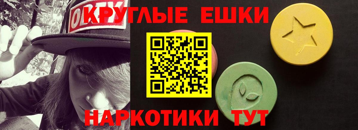 ЭКСТАЗИ VHQ  ЭКСТАЗИ louis Vuitton  Советская Гавань  Вход с VPN 