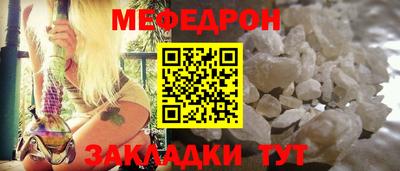 mix Новодвинск
