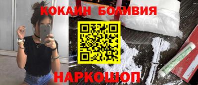 mix Новодвинск