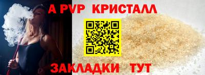 мефедрон VHQ Новозыбков