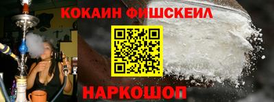 мефедрон VHQ Новозыбков