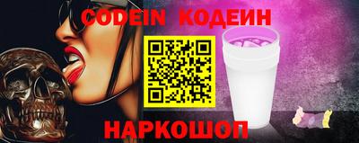 мефедрон VHQ Новозыбков
