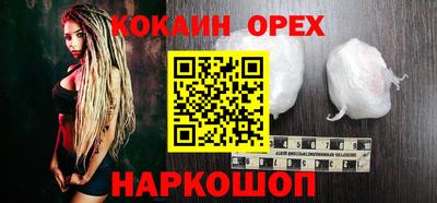 мяу мяу кристалл Новокубанск