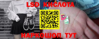 мяу мяу кристалл Новокубанск