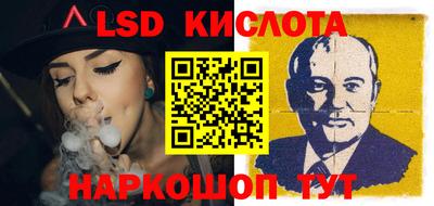 мяу мяу кристалл Новокубанск