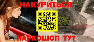 мефедрон VHQ Новозыбков