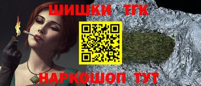 мяу мяу кристалл Новокубанск