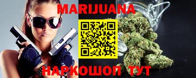 мяу мяу кристалл Новокубанск