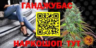 мяу мяу кристалл Новокубанск
