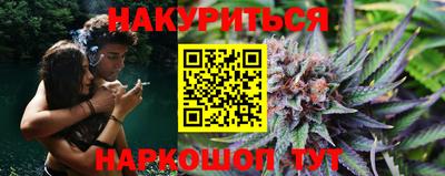 мефедрон VHQ Новозыбков