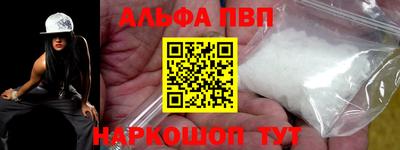 мефедрон VHQ Новозыбков