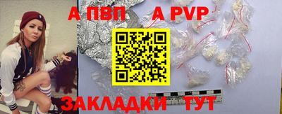 мяу мяу кристалл Новокубанск