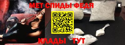 мефедрон VHQ Новозыбков