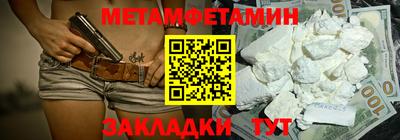 мефедрон VHQ Новозыбков