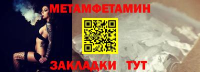 мефедрон VHQ Новозыбков