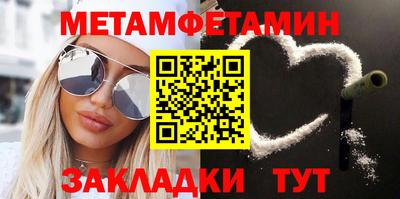 мефедрон VHQ Новозыбков
