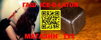 мяу мяу кристалл Новокубанск
