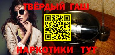 мяу мяу кристалл Новокубанск