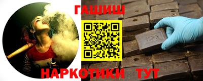 мяу мяу кристалл Новокубанск
