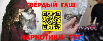 мяу мяу кристалл Новокубанск