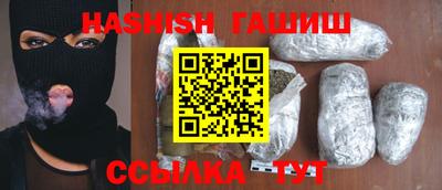 мефедрон VHQ Новозыбков
