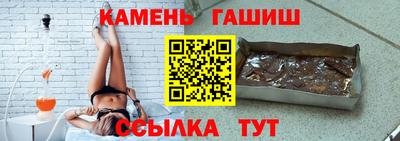 мефедрон VHQ Новозыбков