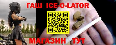 мефедрон VHQ Новозыбков