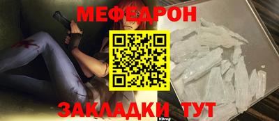mix Новодвинск