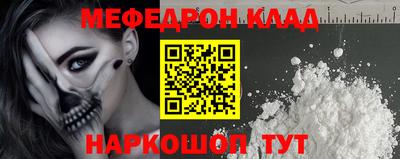 mix Новодвинск