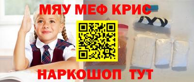 mix Новодвинск