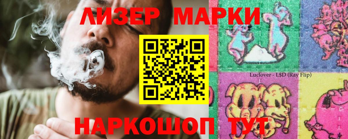 LSD-25 экстази ecstasy  Вход с VPN  Лсд 25 экстази кислота  Советская Гавань 