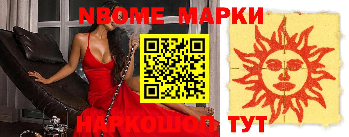 Лсд 25 экстази ecstasy Советская Гавань