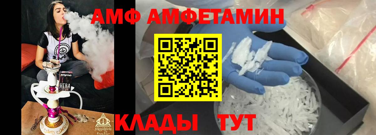Метамфетамин витя  Вход с VPN  Первитин  Советская Гавань 