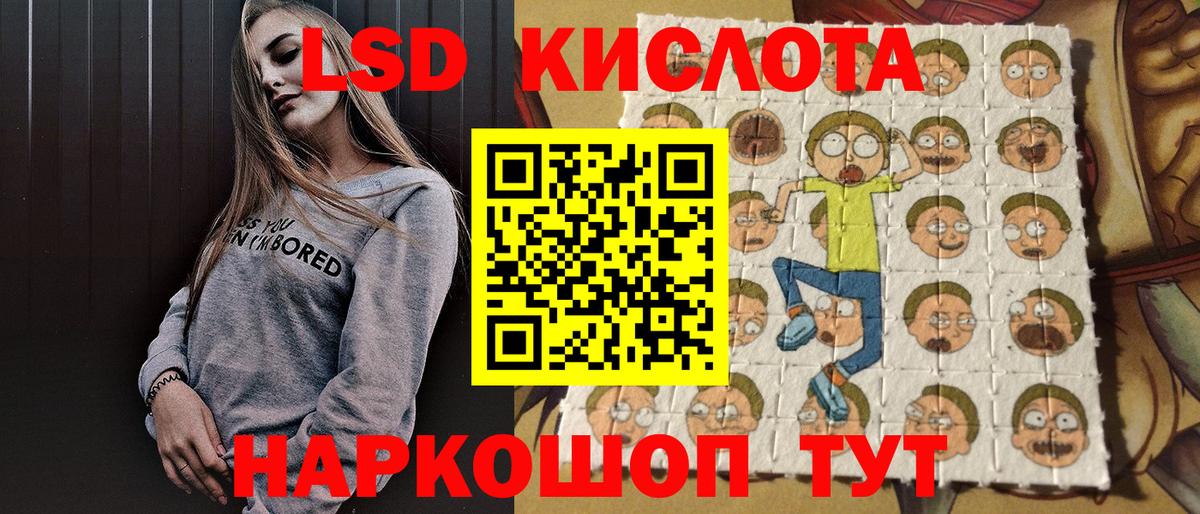 Советская Гавань  Марки 25I-NBOMe 1500мкг  Вход с VPN 