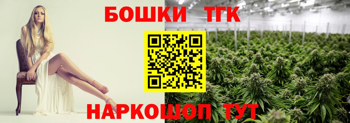 Шишки марихуана планчик  Бошки Шишки White Widow  Советская Гавань  Марихуана семена  Вход с VPN  Конопля Amnesia 